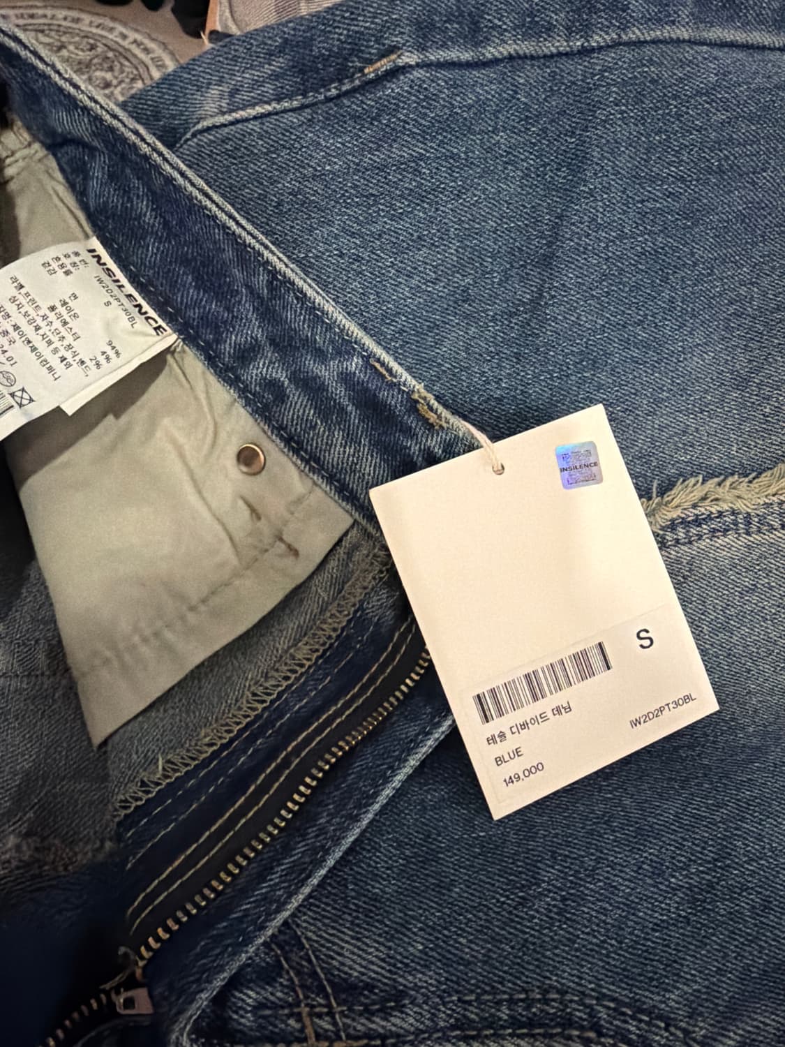 인사일런스 테슬 디바이드 데님  상품이미지5