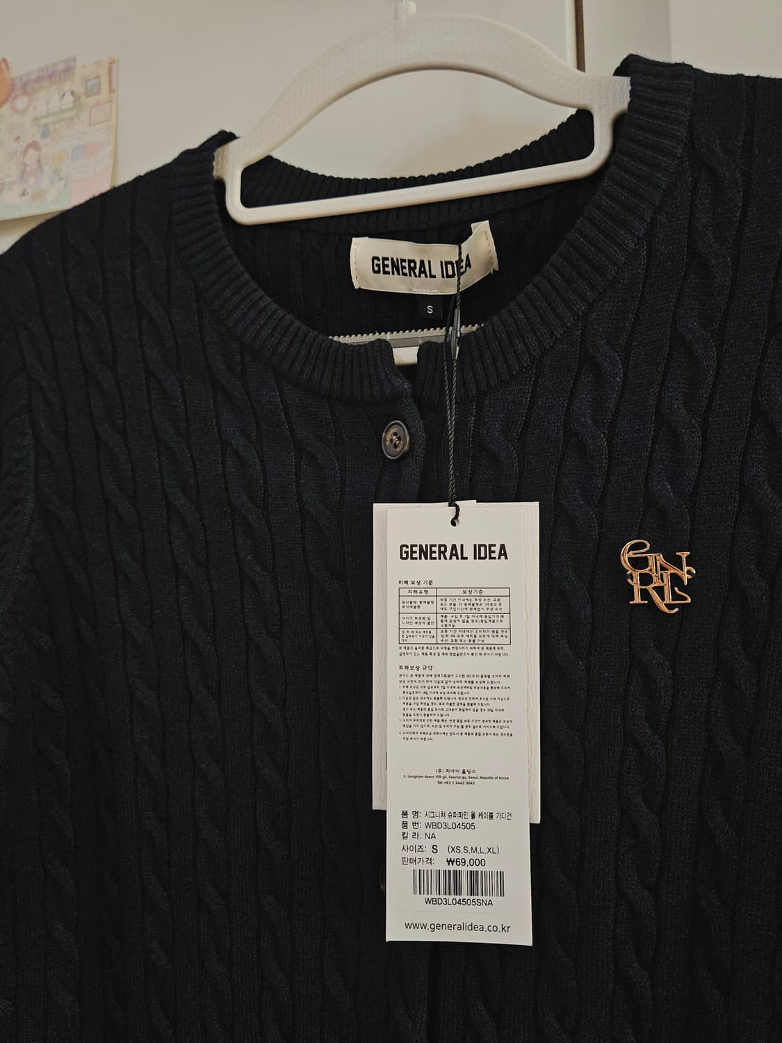[새상품] 제너럴아이디어 시그니처 슈퍼파인 울 케이블 니트가디건 상품이미지6