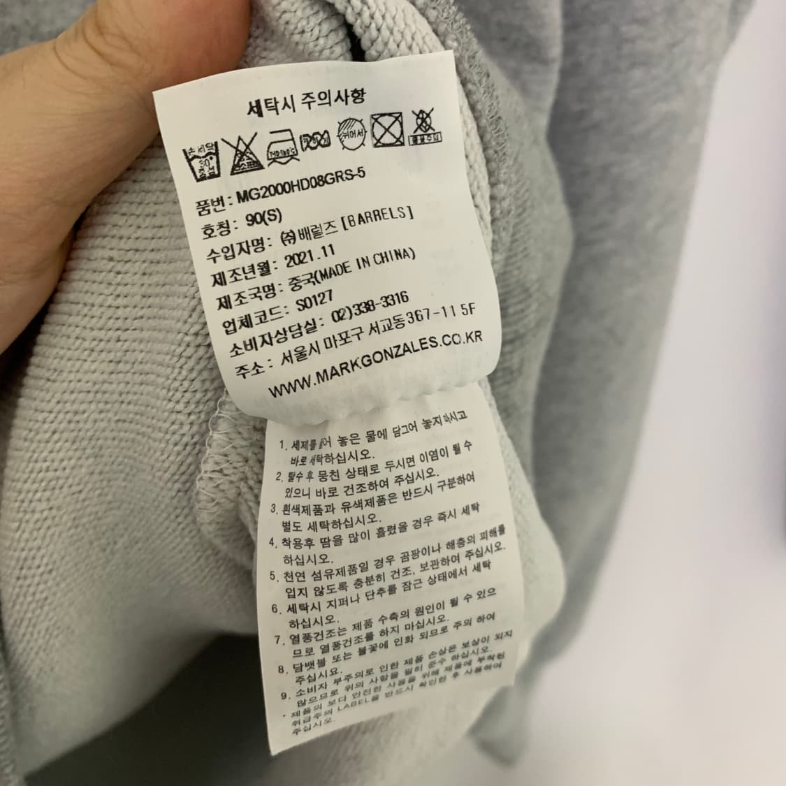 마크곤잘레스 후드티 트레이닝 세트 체육복 S 그레이 남녀공용 빈티지 상품이미지4