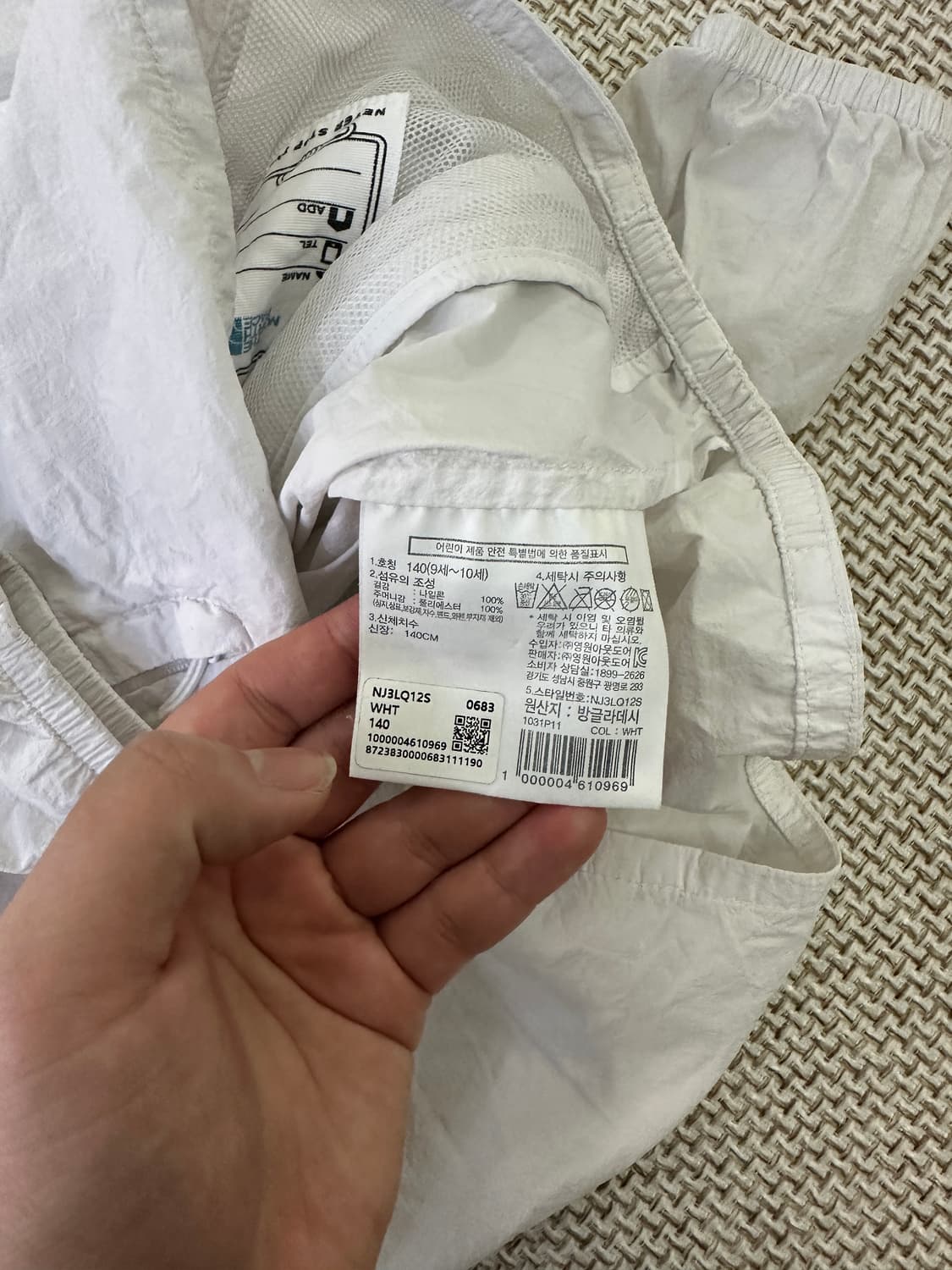 140 노스페이스 키즈 경량 바람막이 0331D 상품이미지3