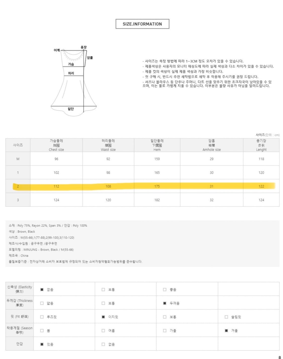 [새상품/빅사이즈] 공구우먼 뷔스티에원피스 롱원피스 블랙 상품이미지7