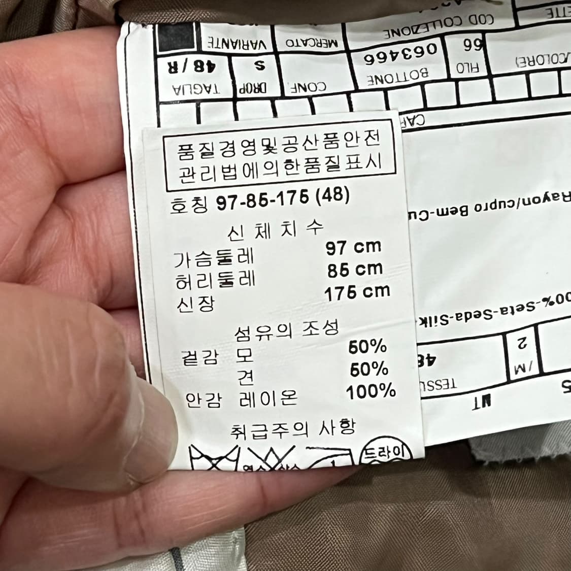 아르마니꼴레지오니 실크 모직 블레이저 s06618 상품이미지7