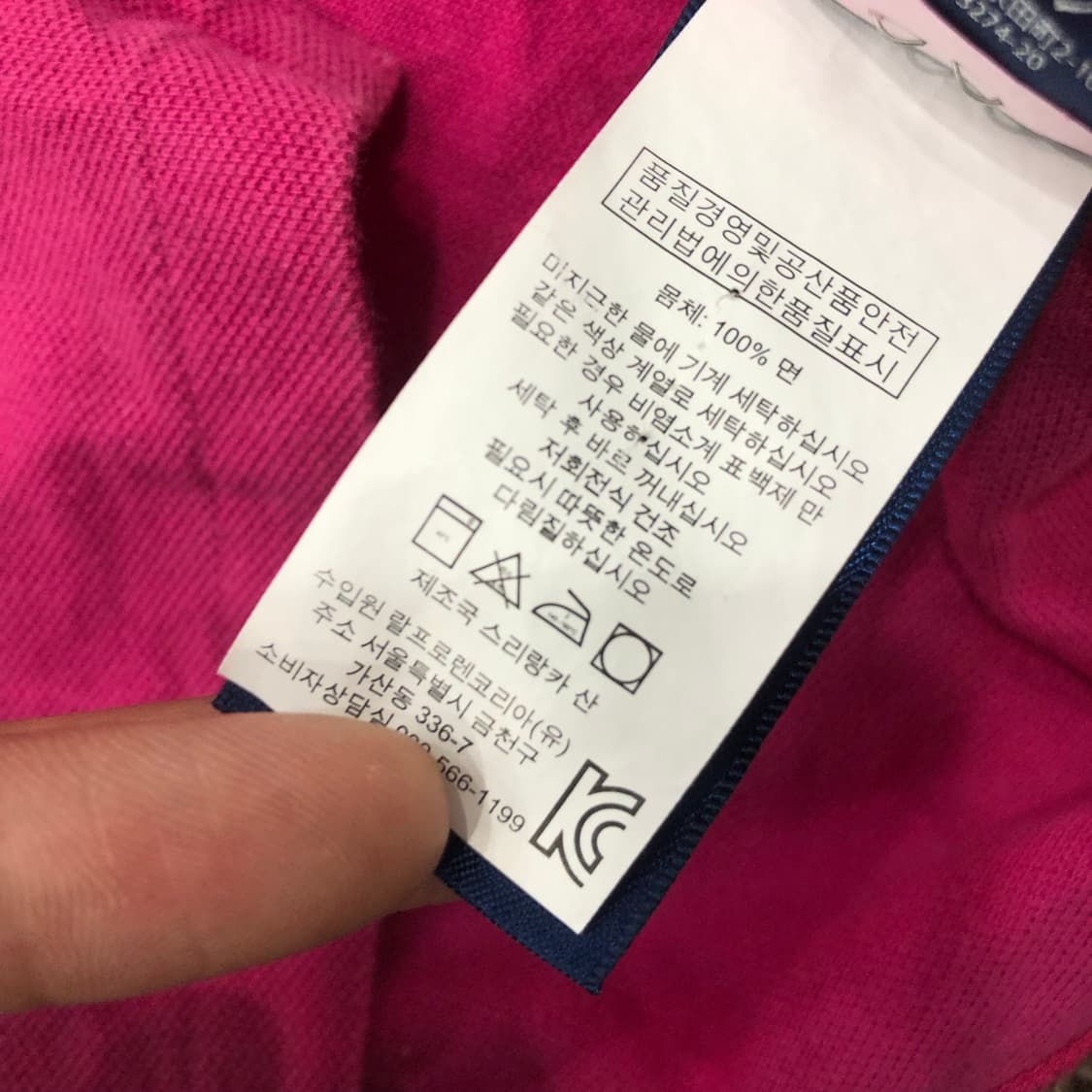 폴로 랄프로렌 빅포니 치프키프 핑크 카라 반팔 티셔츠 상품이미지5