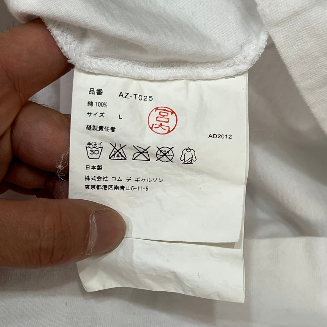  꼼데가르송 빅 더블 하트 반팔티 y16597 상품이미지7
