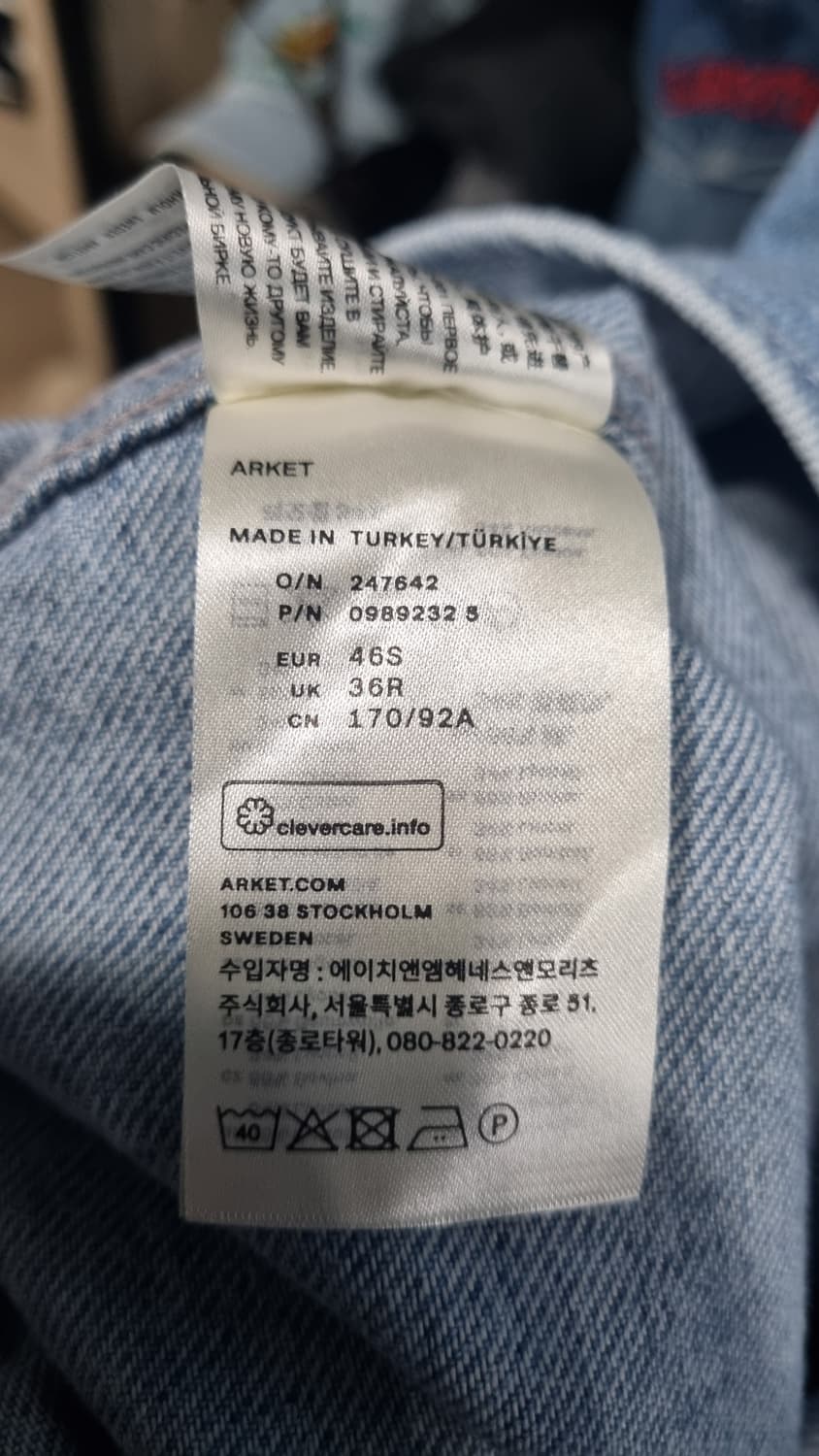 필수템) 아르켓 청남방 국내100사이즈 3번 내외착용 상품이미지4