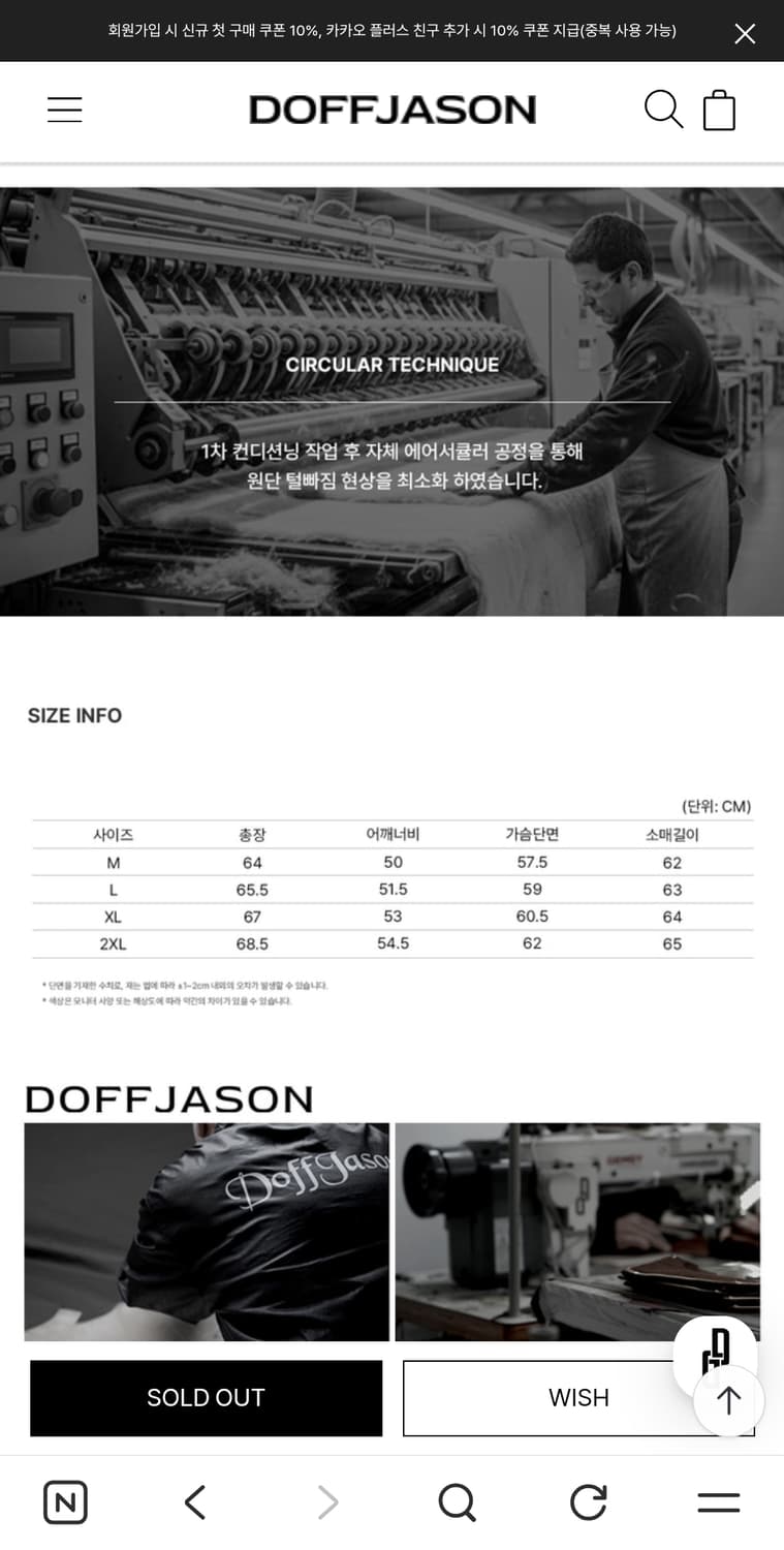 도프제이슨 리얼양가죽 무스탕 상품이미지6