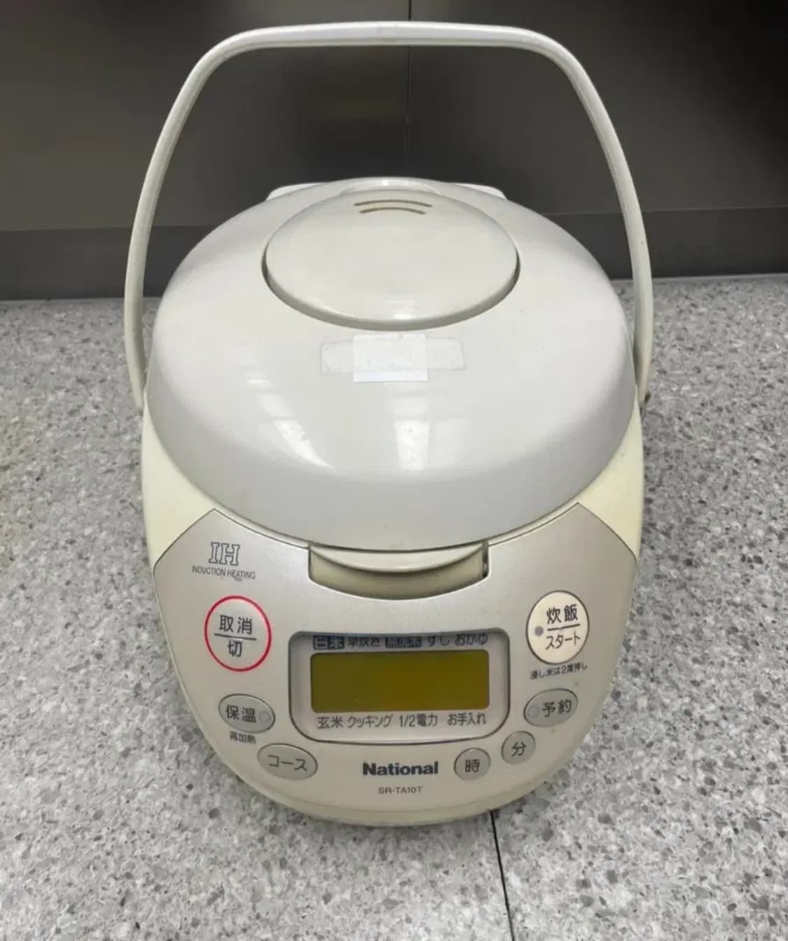 조지루시밥솥 상품이미지1