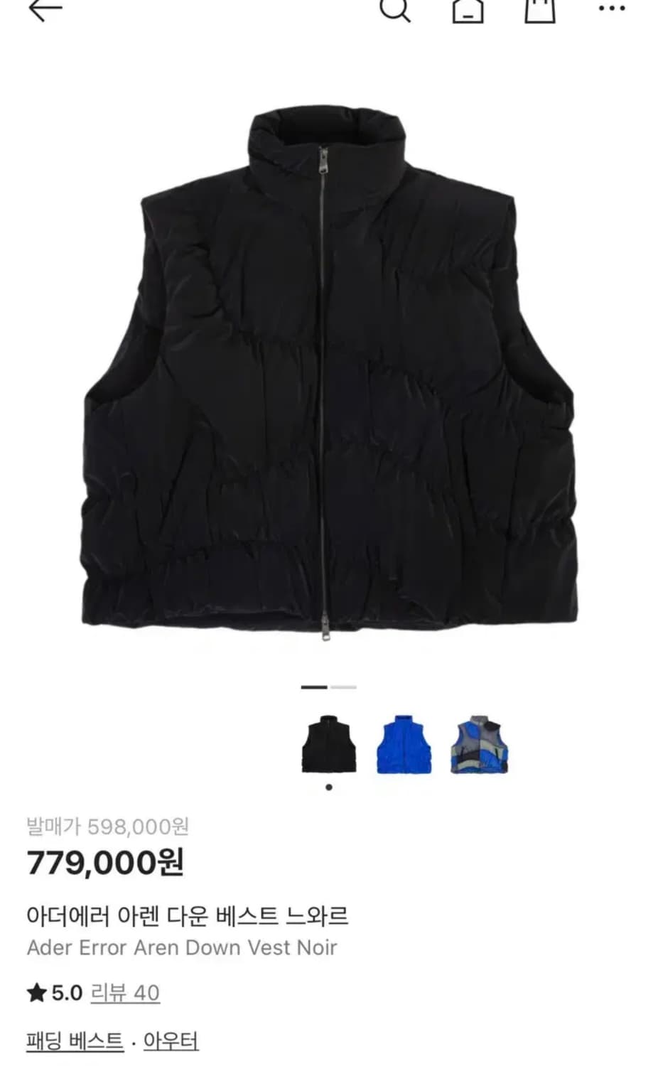 아더에러 아렌베스트 L 상품이미지1