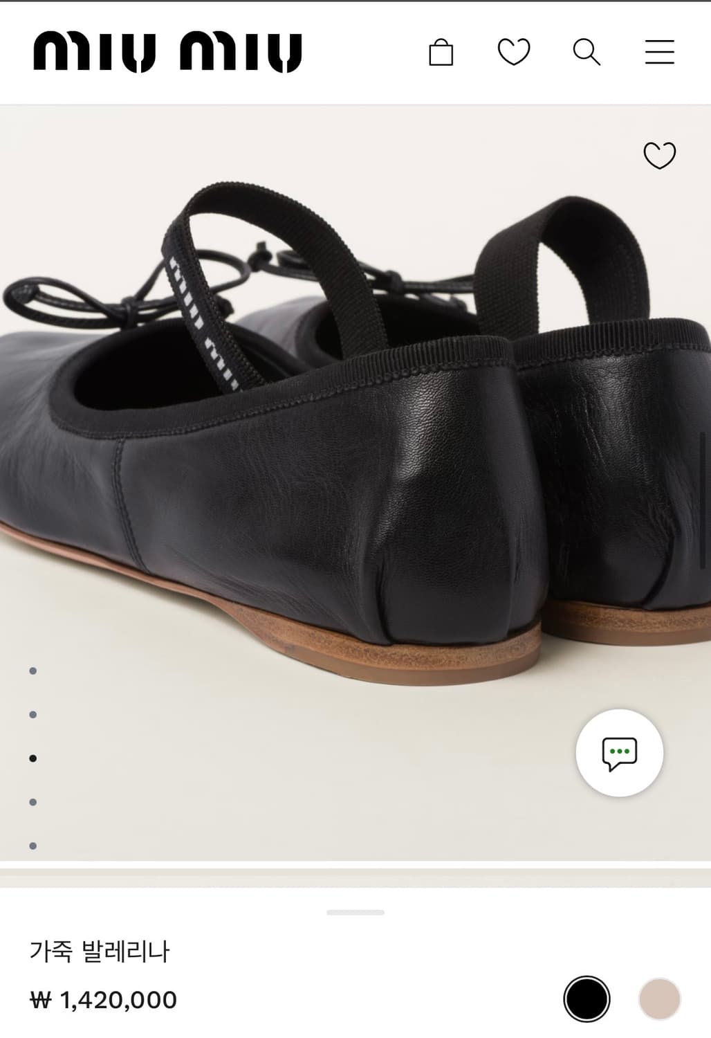 [새상품,최저가] 미우미우 Miu Miu 장원영 착용, 발레리나플랫슈즈 상품이미지1