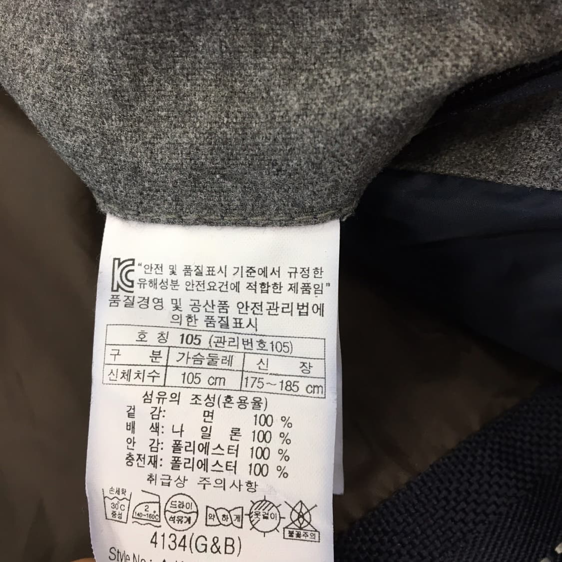 헨리코튼 은장 그레이 패딩점퍼 105 엘보패치  상품이미지7