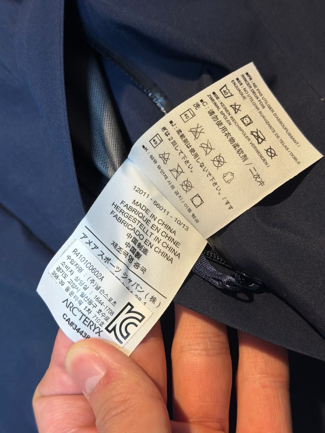 아크테릭스 고어텍스 코데타 레인코트 네이비 상품이미지6