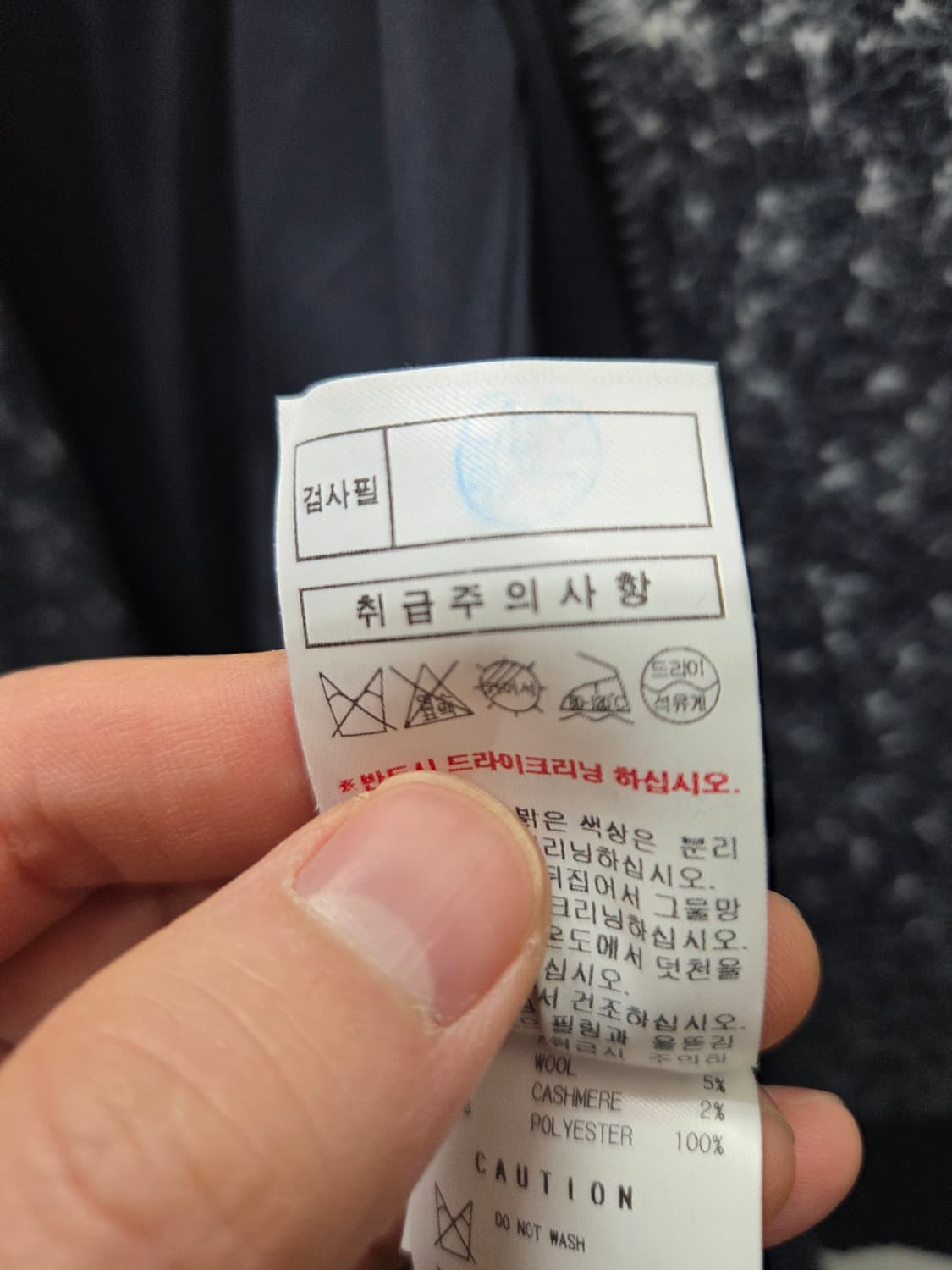 JDX 그라데이션 울캐시미어 골프 가디건 상품이미지7