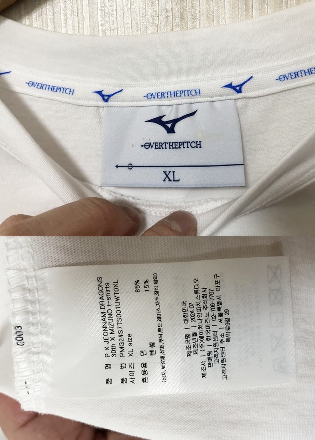 오버더피치X전남드래곤즈 창단30주년X미즈노 레트로티셔츠 XL 상품이미지5