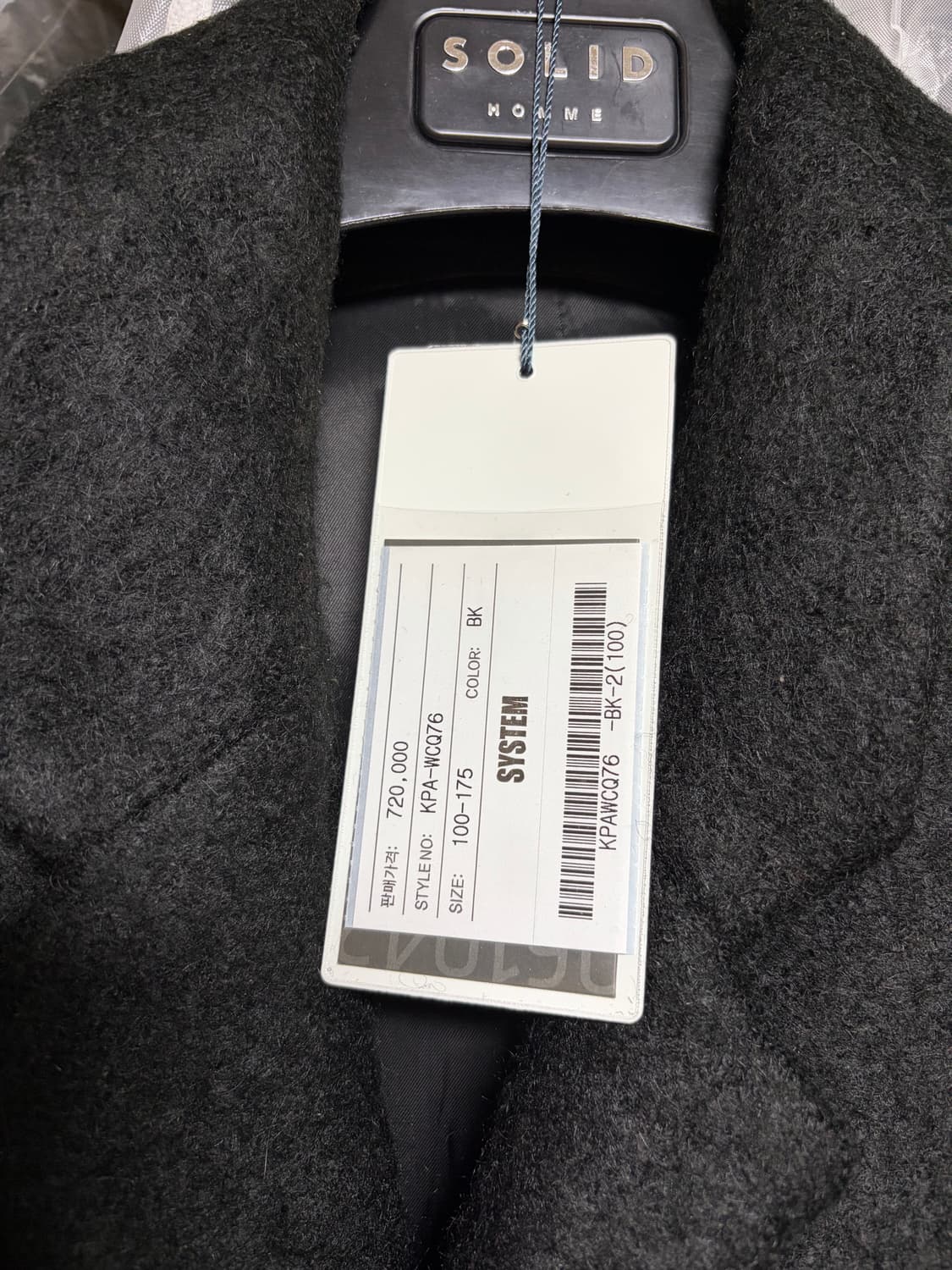 시스템옴므 부클 코트 100 상품이미지3