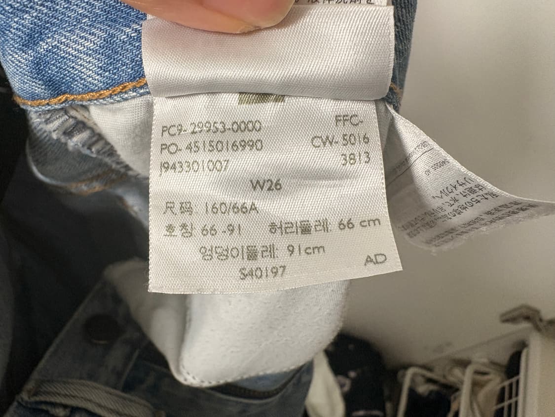 리바이스 517 오렌지탭 부츠컷 청바지 W26 상품이미지6