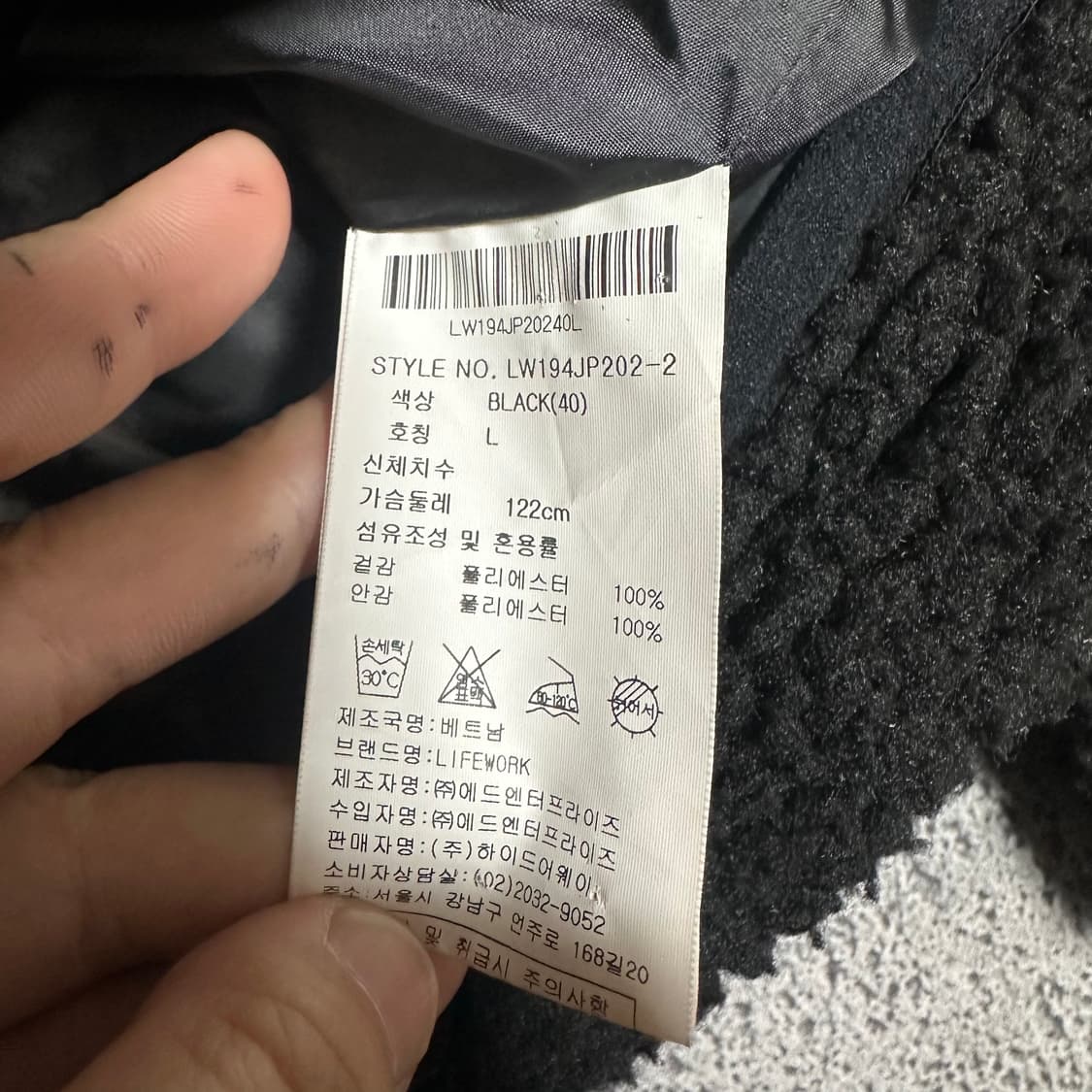 ✨ (바배) 라이프워크 뽀글이 플리스 블랙 후드 집업 상품이미지4