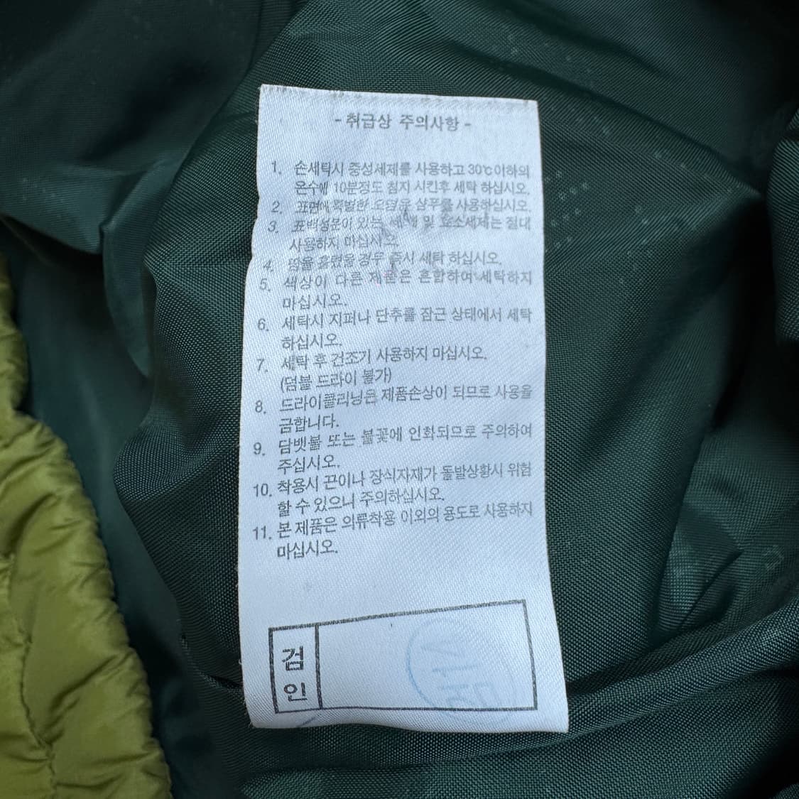 몽벨 고프코어 경량패딩 자켓 상품이미지8