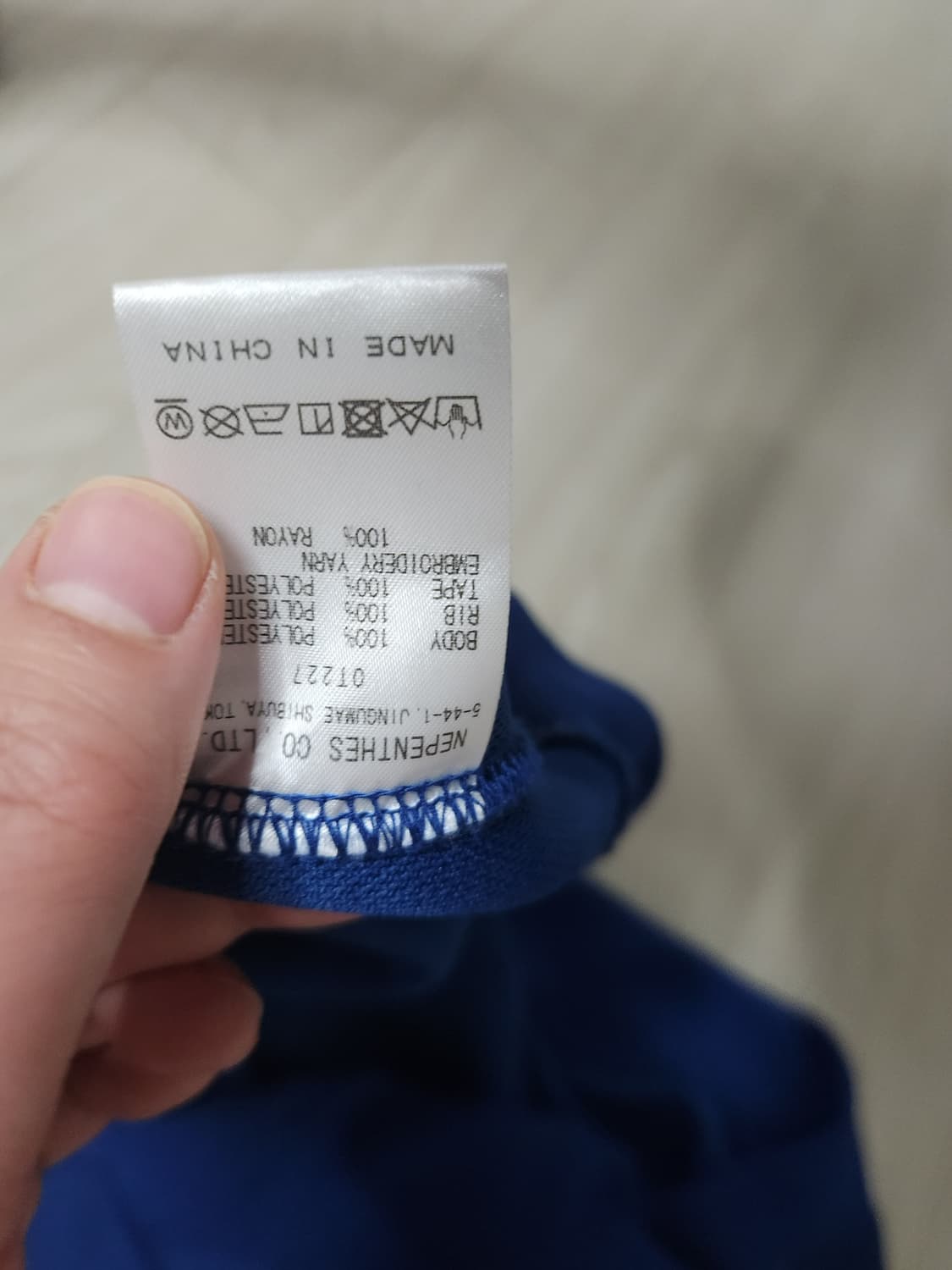 니들스 맨투맨 스무스 로얄 xl사이즈 상품이미지3