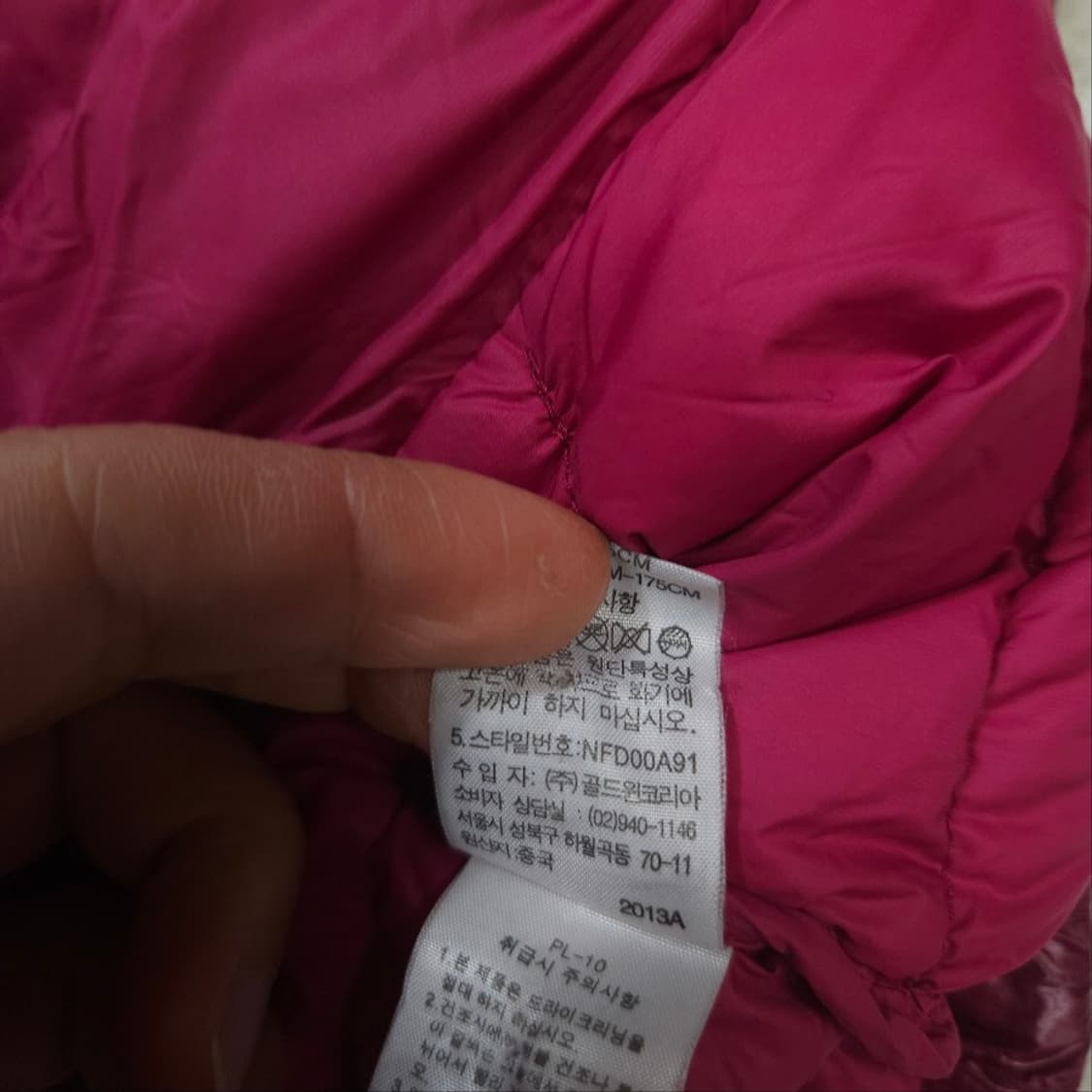 노스페이스 라이트 다운 패딩 95 상품이미지6