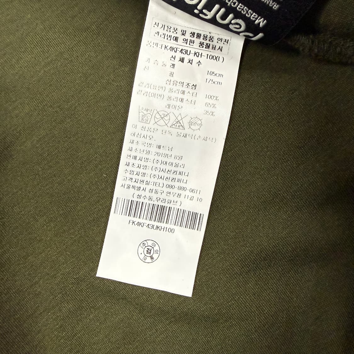 (L)펜필드 Penfield 플리스 자켓(올리브) 상품이미지4