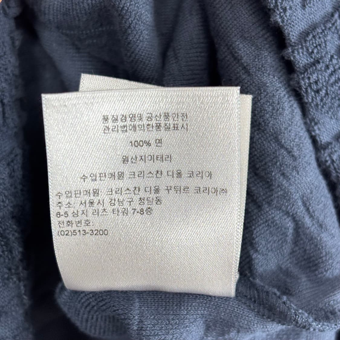 (새상품급,L)디올 오블리크 테리 반팔 상품이미지7