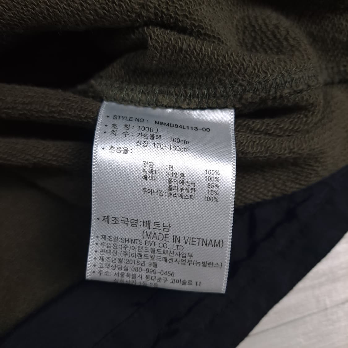 뉴발란스x이스트로그 콜라보 후드집업 L 상품이미지7