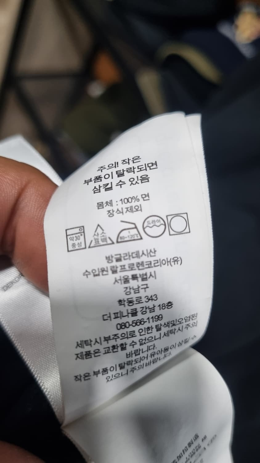 폴로 검정색 피케반팔티 110(xL) 상태10/8 상품이미지4