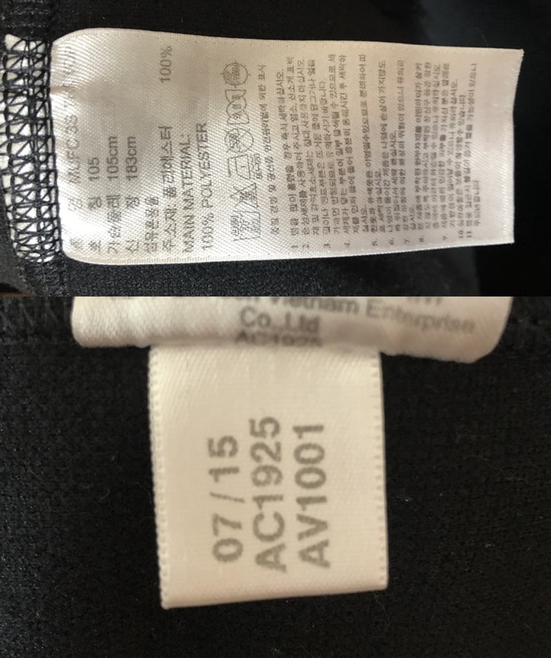 아디다스 맨체스터유나이티드 삼선트랙탑/15-16 트랙슈트 105 상품이미지7