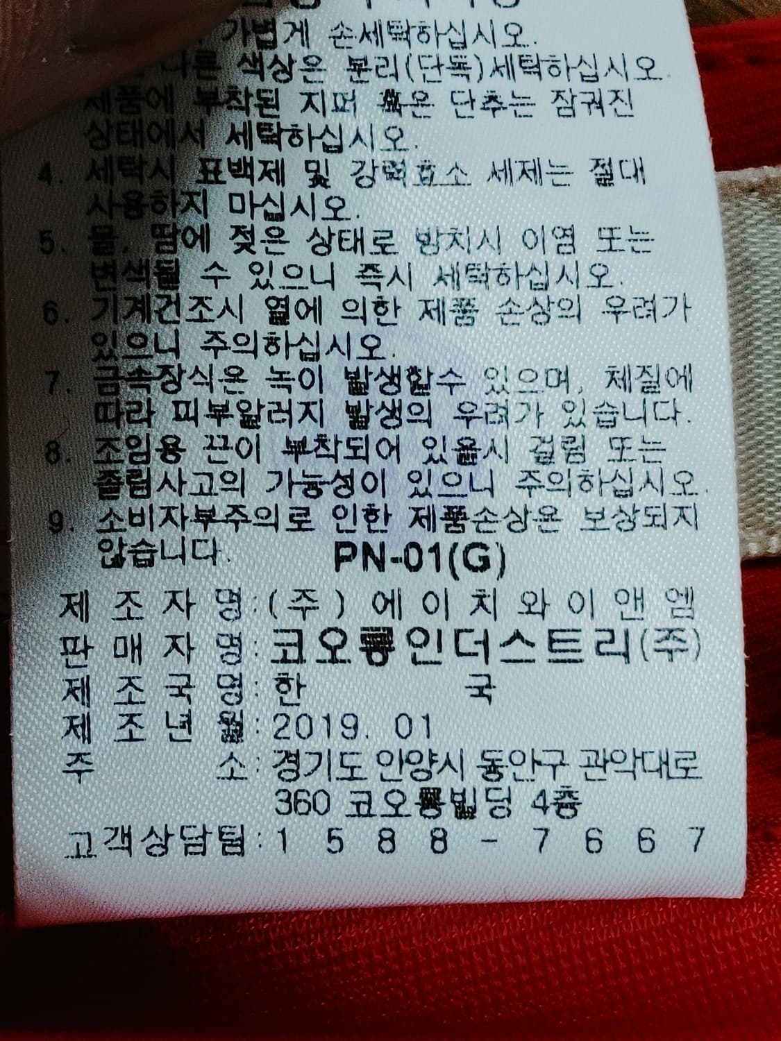 WAAC 왁 여성 스판 숏팬츠 상품이미지10