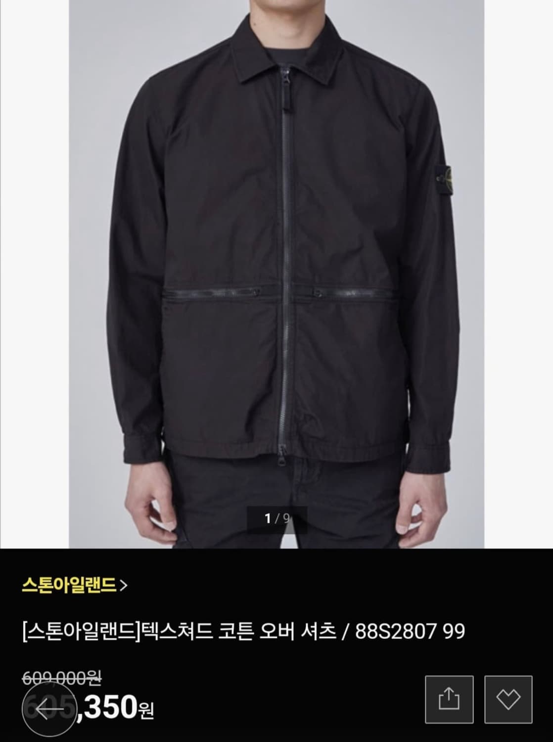 19ss 스톤 아일랜드 오버셔츠 L(XL) 상품이미지3