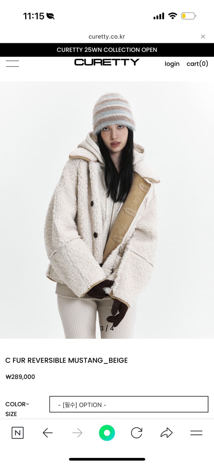 Curetty 무스탕 새상품  상품이미지2