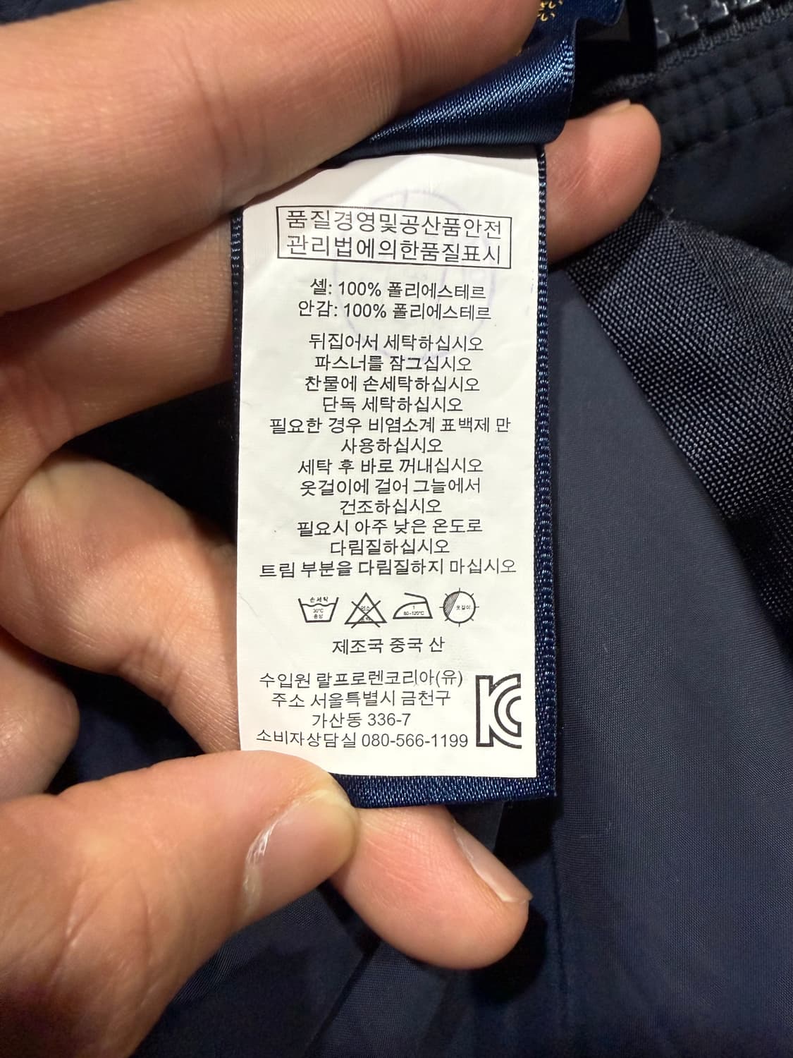 Polo Ralph Lauren 폴로 랄프로렌 유틸리티 자켓 상품이미지6