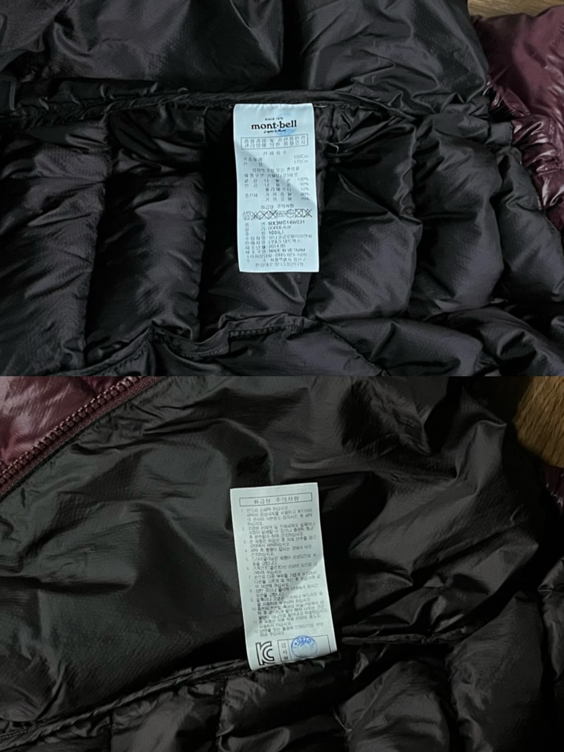 Montbell 경량패딩 상품이미지8