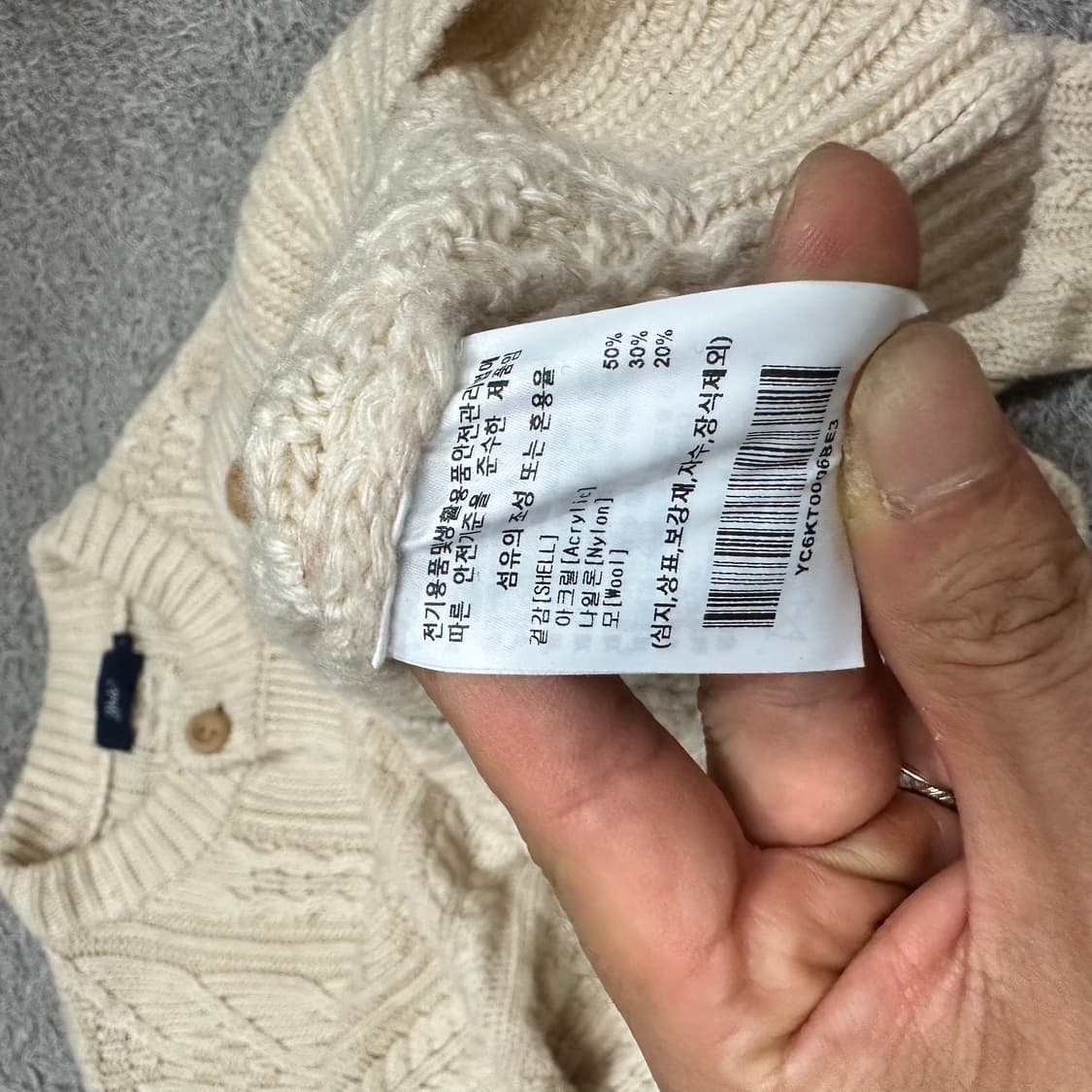[100] 예일 가디건 상품이미지4