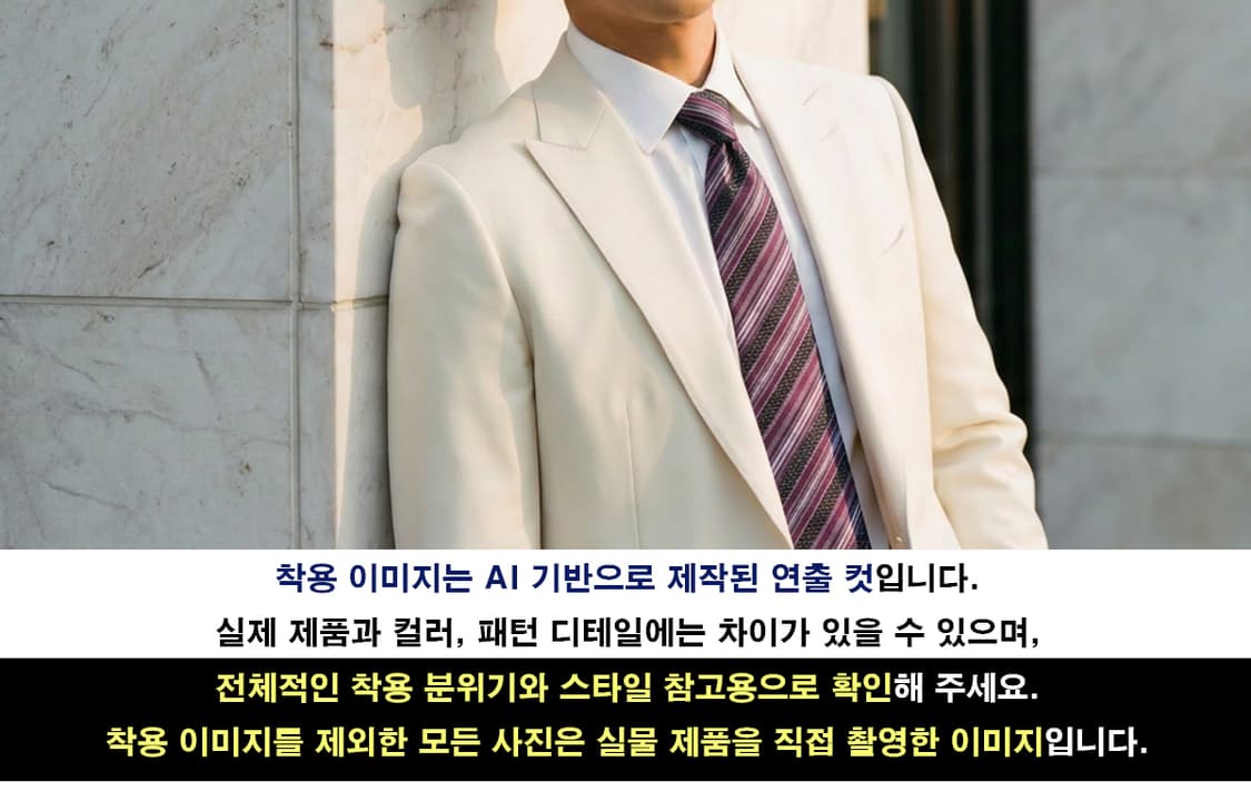 휴고보스 실크 퍼플 스트라이프 넥타이 9.2cm S~A+등급 K2770
 상품이미지3