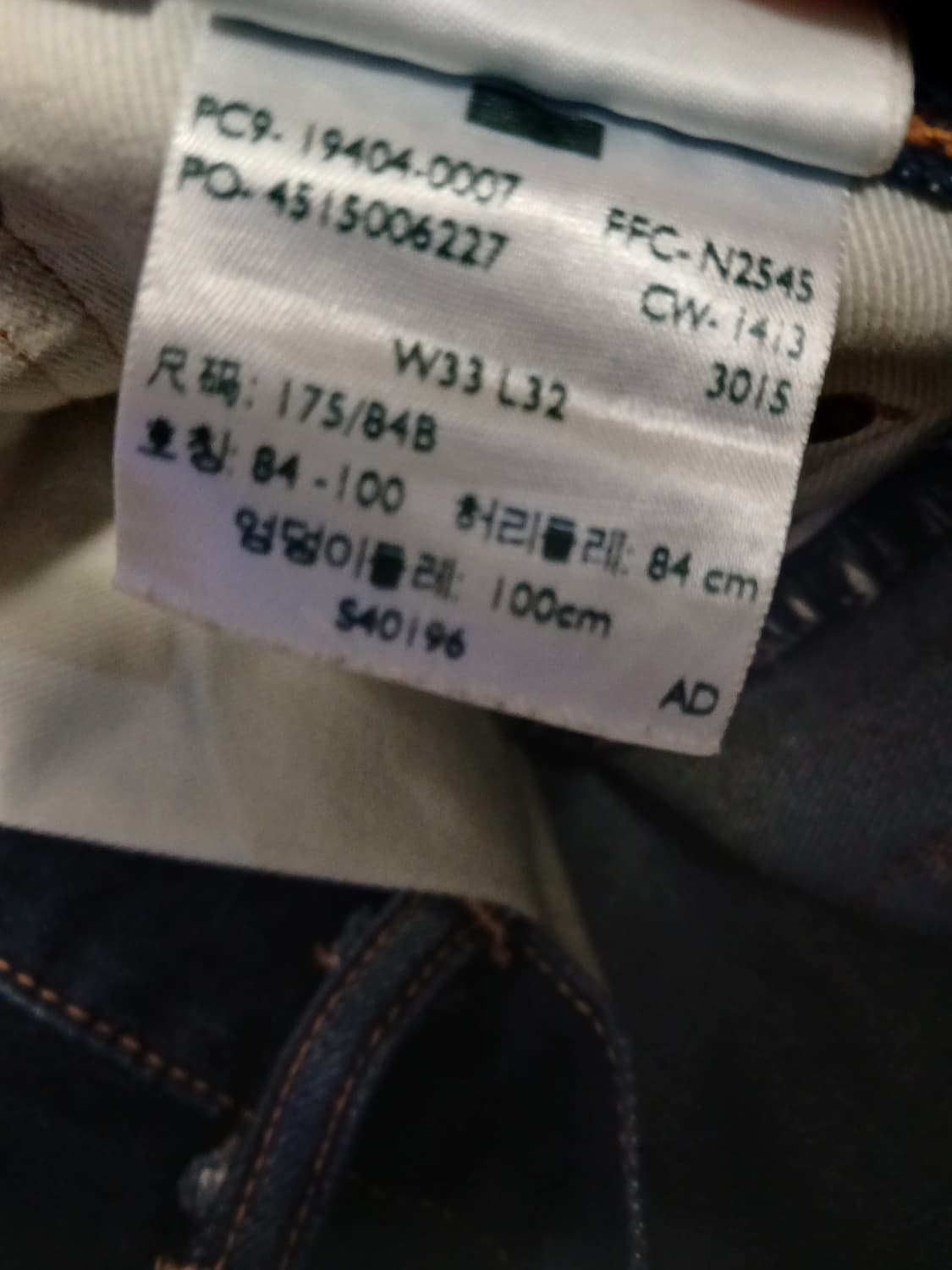 리바이스×빔즈 콜라보 513 상품이미지4