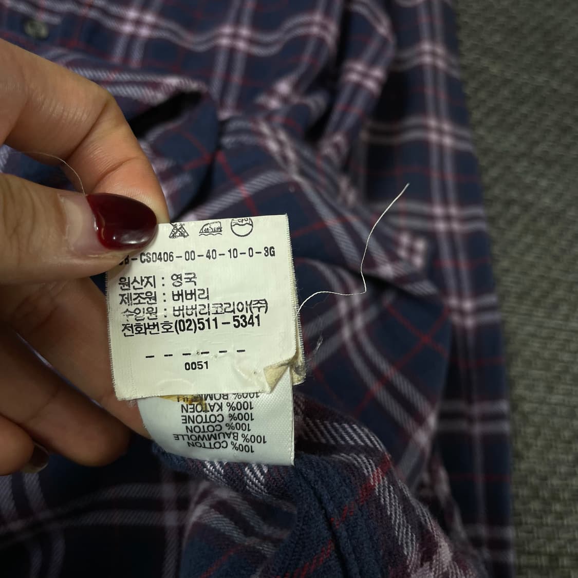 버버리 딥퍼플 네이비 체크 원포켓 긴팔 셔츠 S 상품이미지7