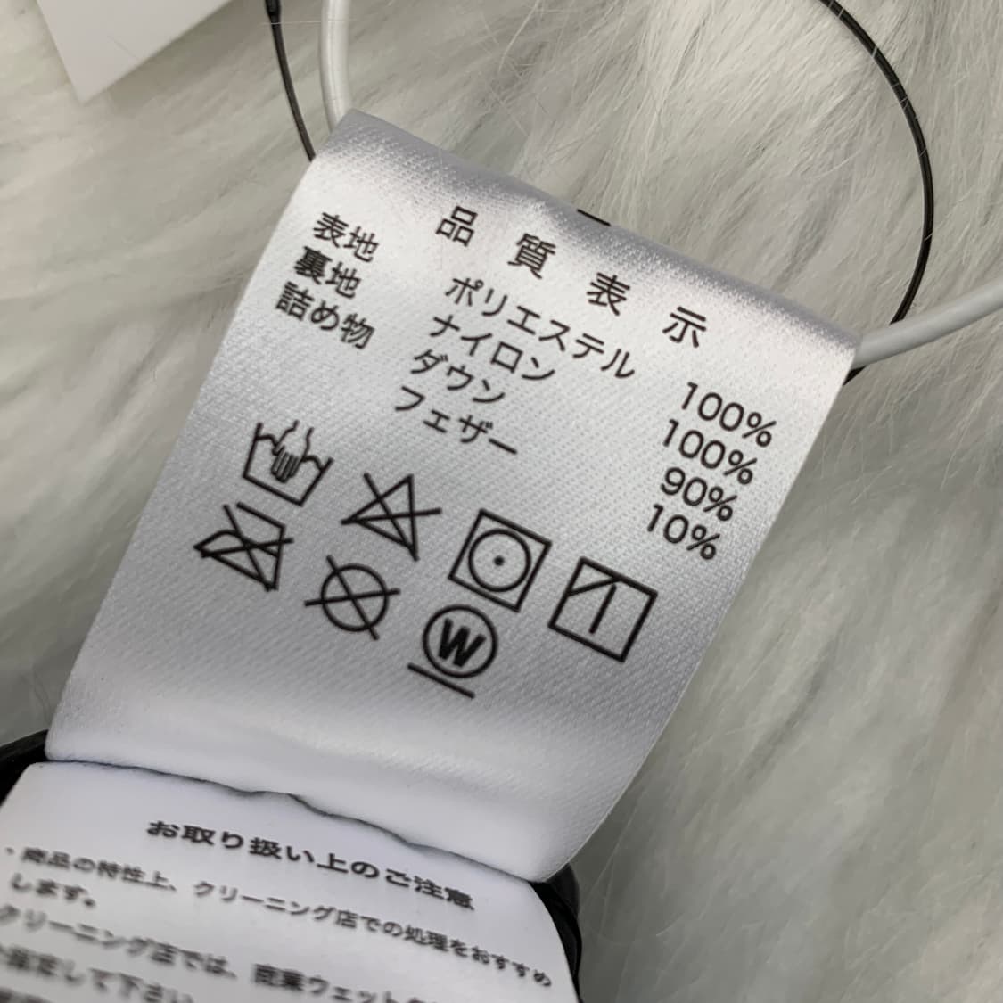 일본 빈티지 덕다운 후드 경량 패딩 1748 상품이미지6