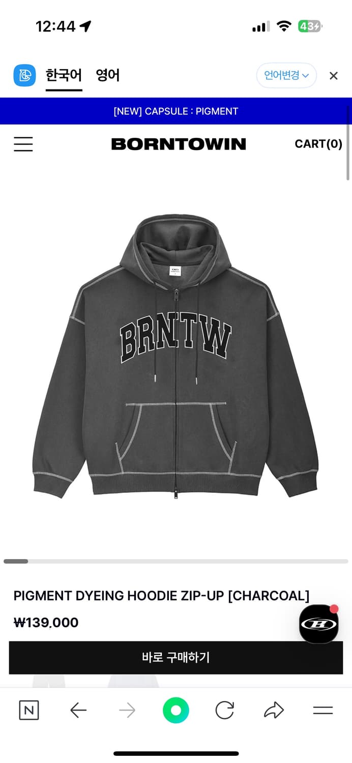 본투윈 후드집업 3사이즈 상품이미지1