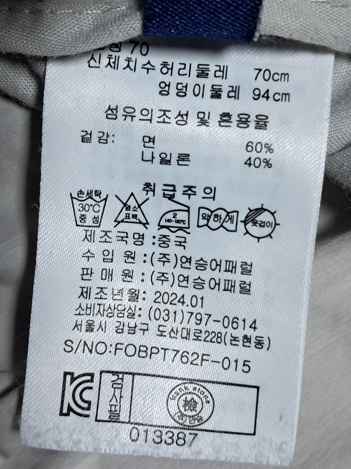 프랭크스톤 조거바지 M 상품이미지9