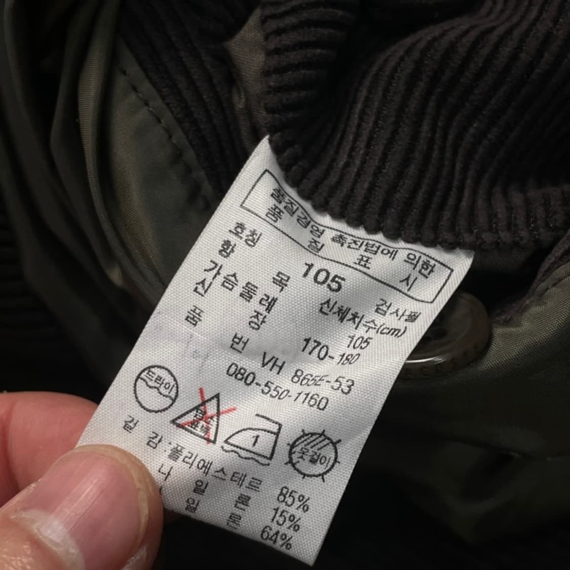 105 라코스테 코듀로이 블레이저  상품이미지5