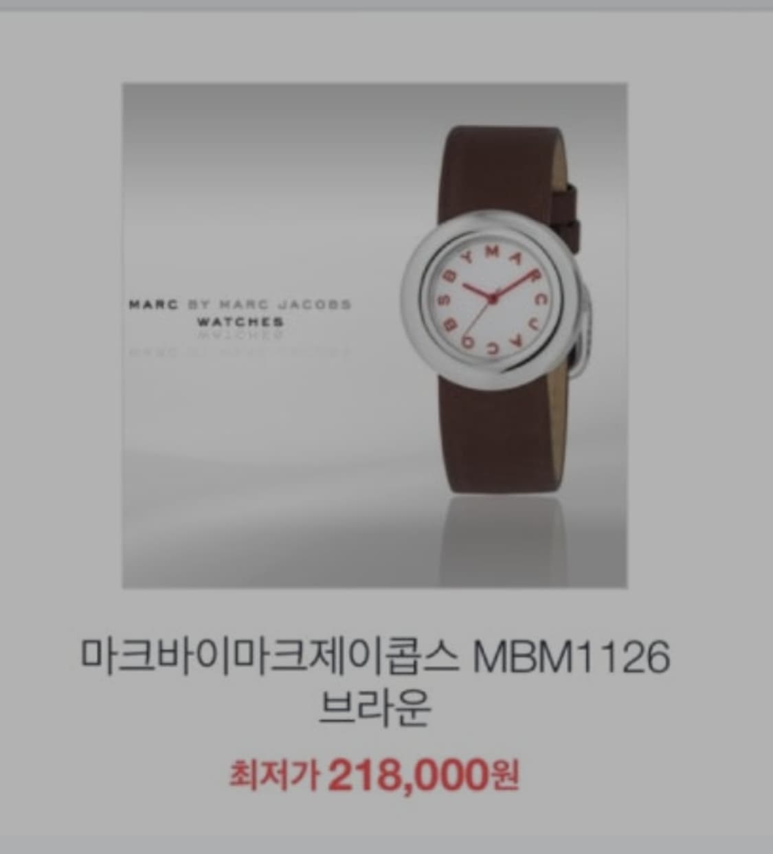 # 마크제이콥스 한효주시계 여성명품시계 급처 상품이미지2