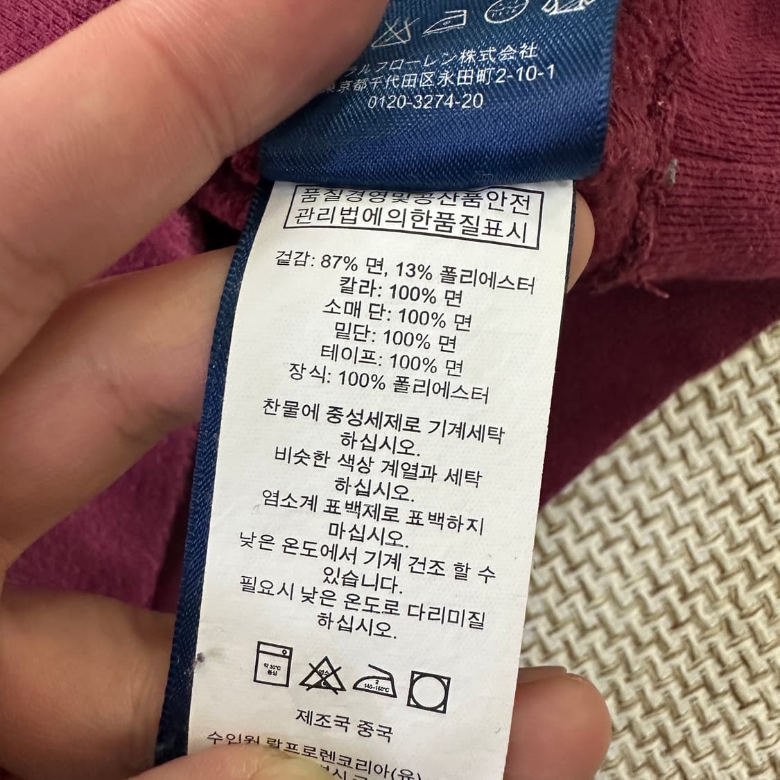 S 폴로 키즈 숄카라 스웨트셔츠 0331D 상품이미지3