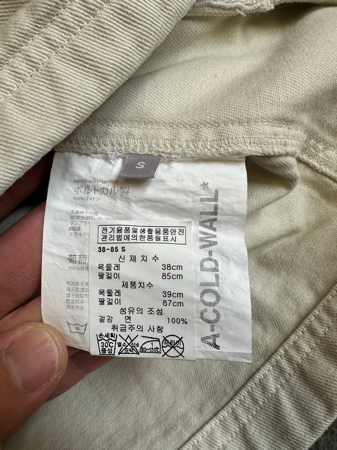 A-COLD-WALL* 코튼 자켓 S 상품이미지7