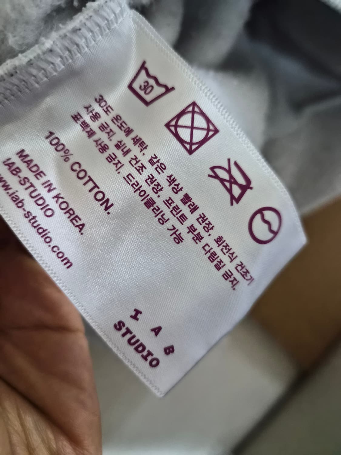 아이앱스튜디오 기모반집업티 상품이미지5