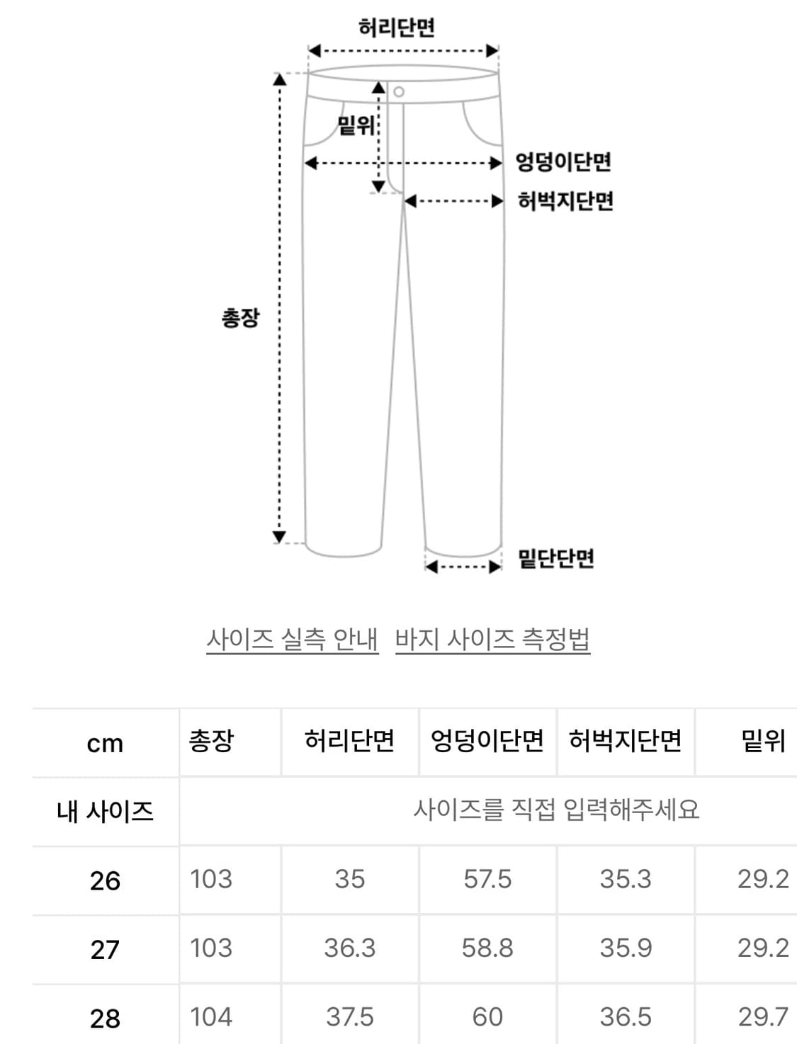 [28] 무신사스탠다드 쓰리 턱 세미벌룬 슬랙스 상품이미지3
