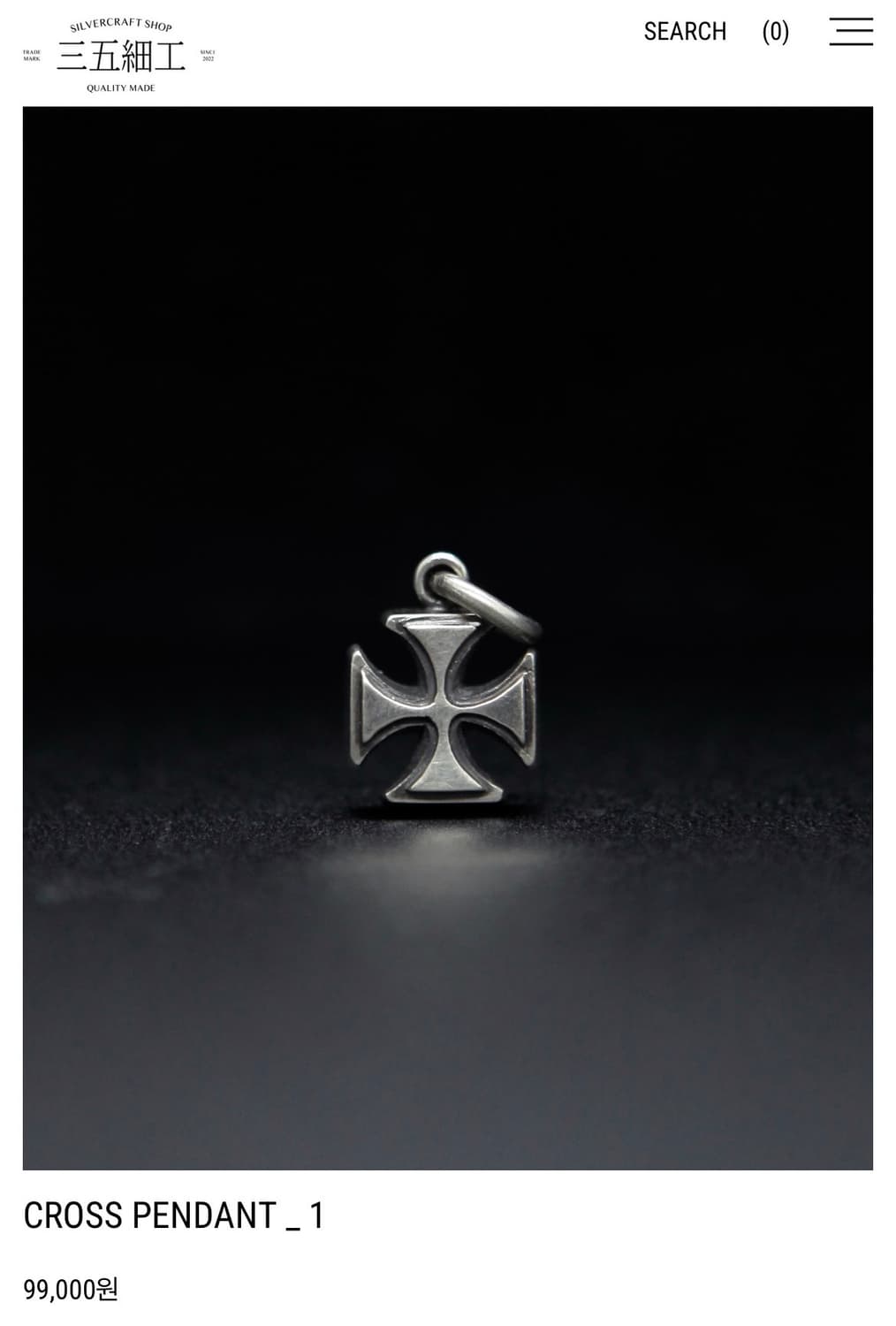 삼오세공 철십자 펜던트+체인(45cm) 풀세트 상품이미지1