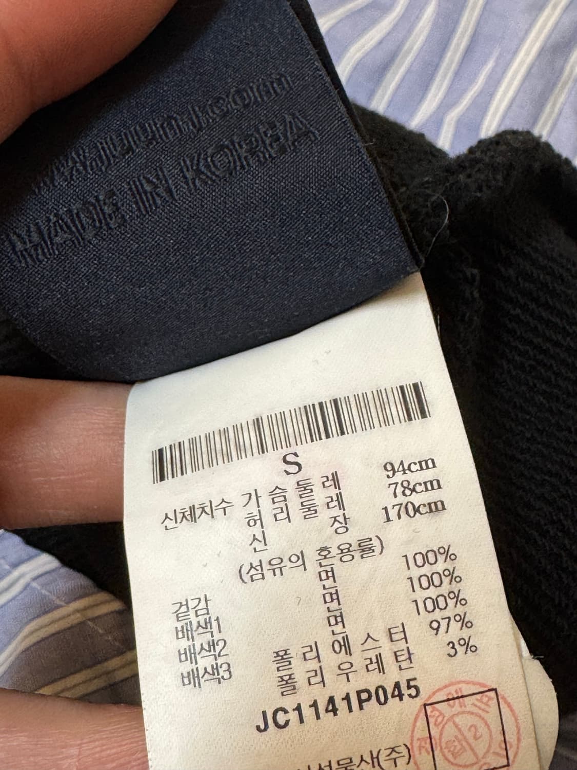 준지 레이어드 후드 상품이미지3