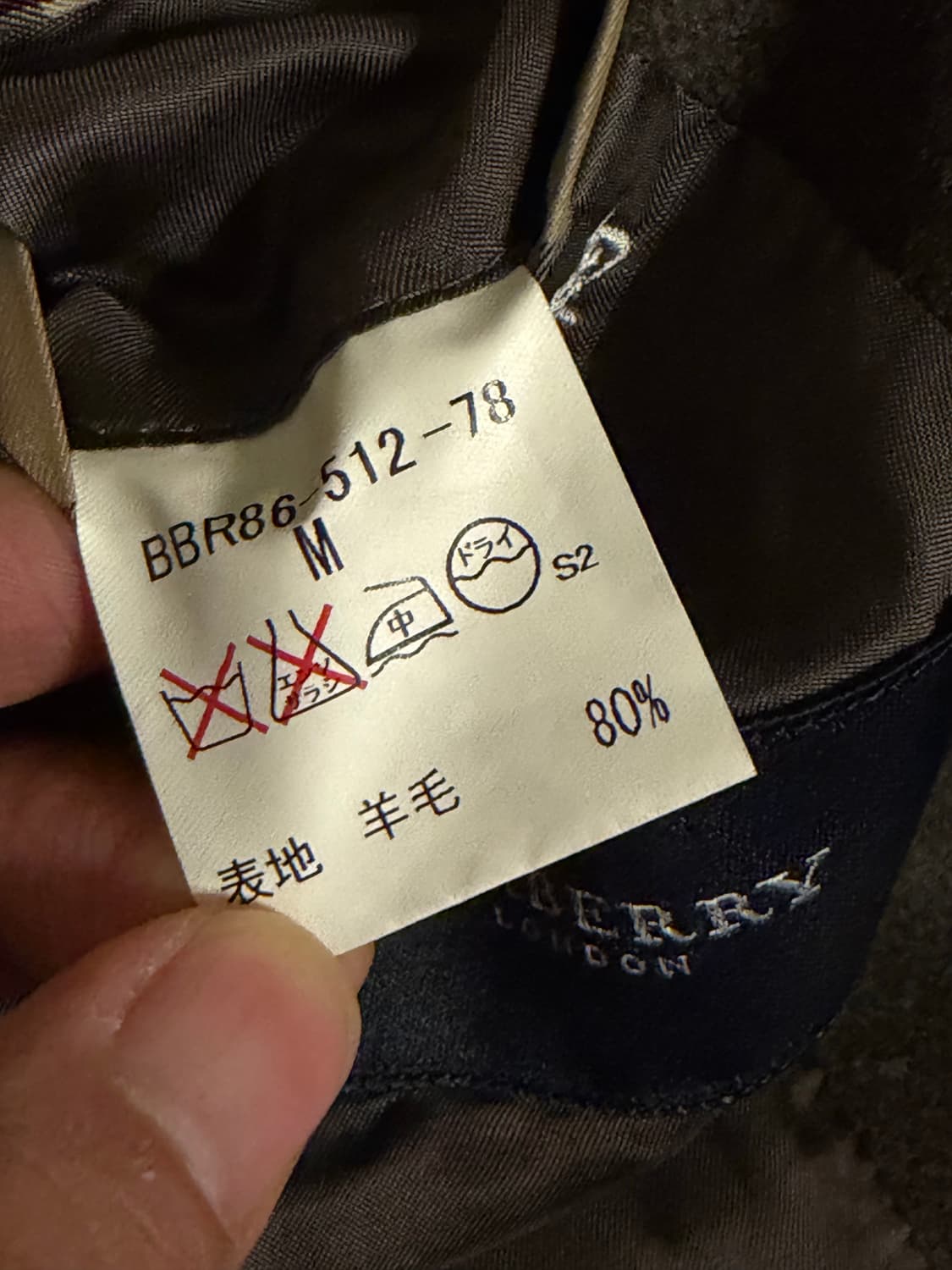 버버리 런던 울캐시미어 워크자켓 상품이미지8