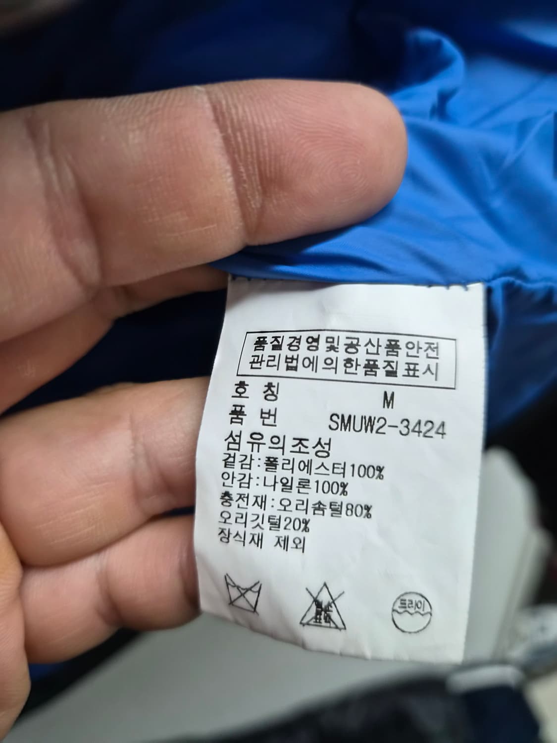 M/100) 폴로 랄프로렌 빅포니 USA 덕다운 패딩 팝니다 상품이미지4